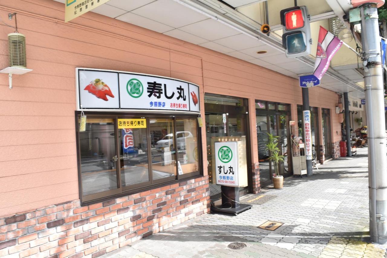 Ielife Resort Higashiyama كيوتو الغرفة الصورة